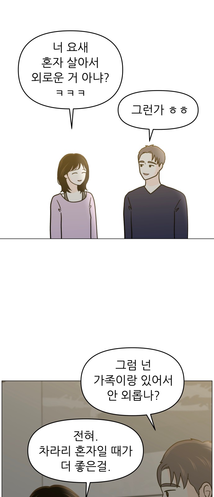 73 페이지
