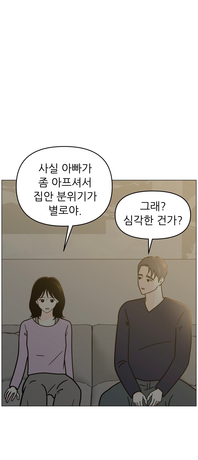 76 페이지