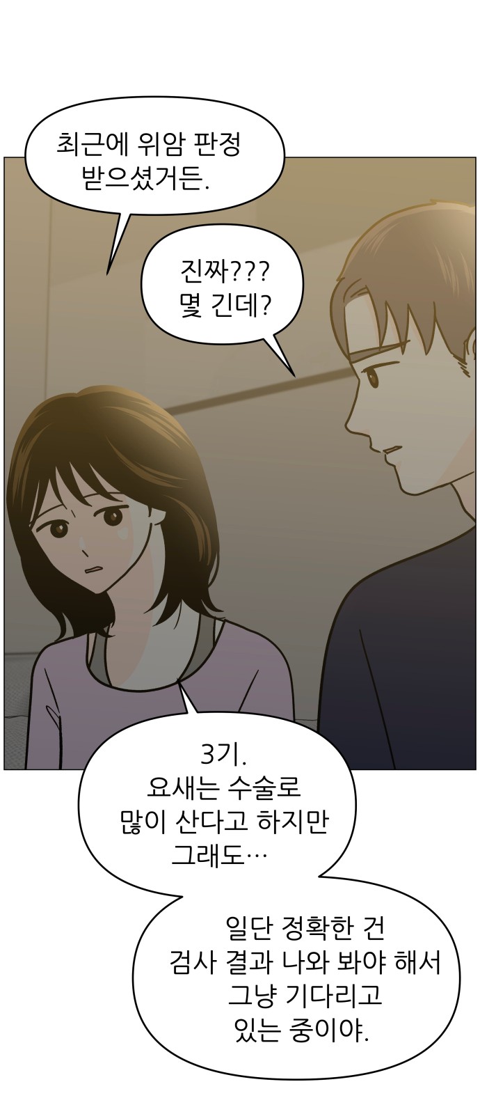 77 페이지
