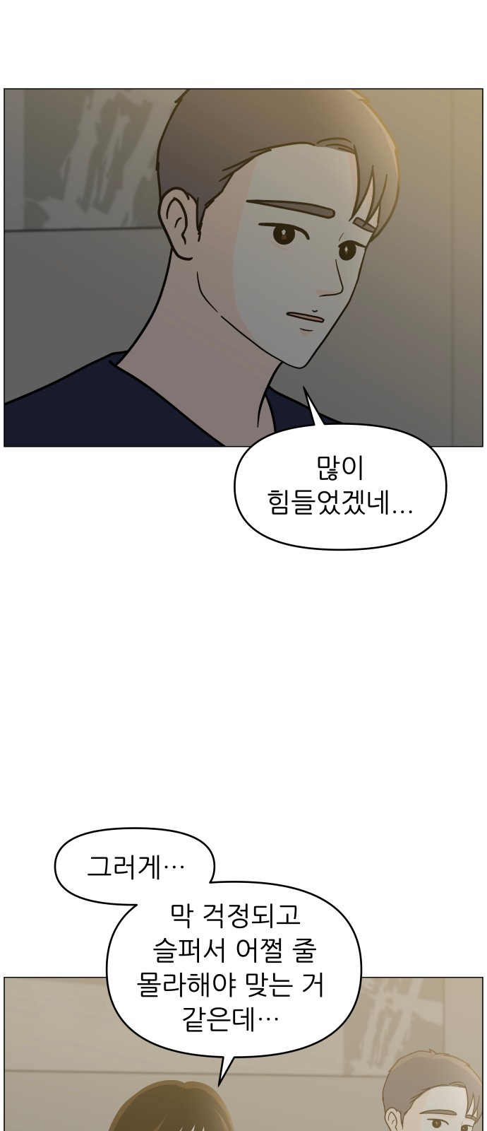 78 페이지