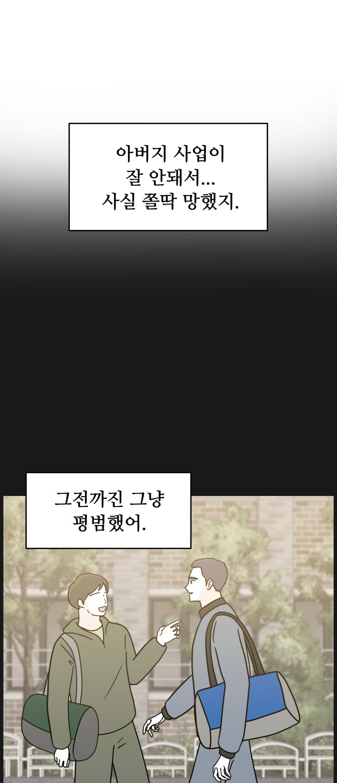 11 페이지