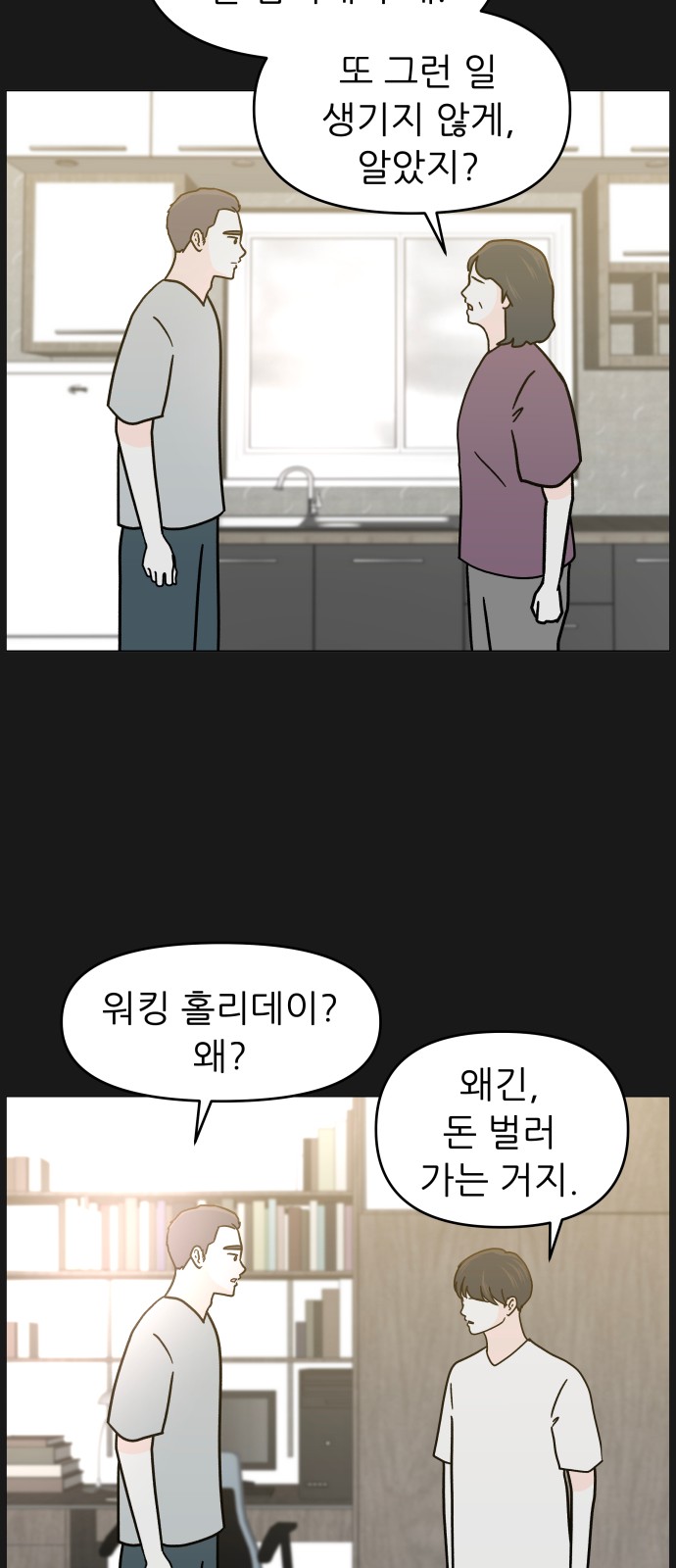 27 페이지