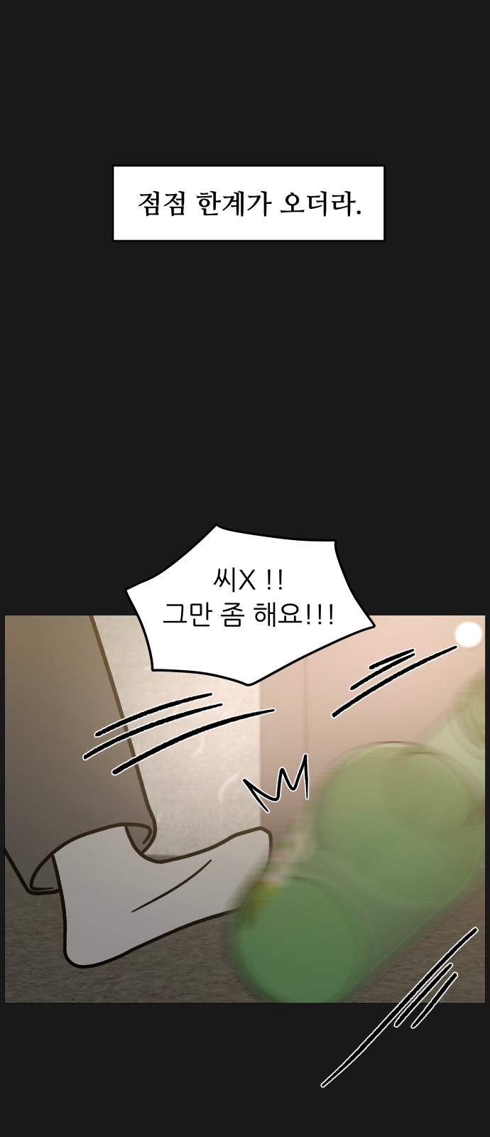 31 페이지