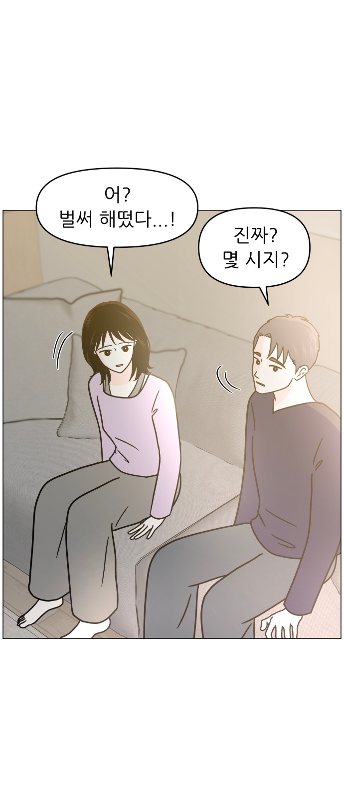 48 페이지