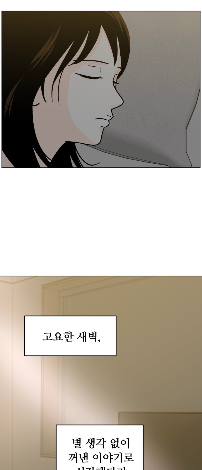 56 페이지