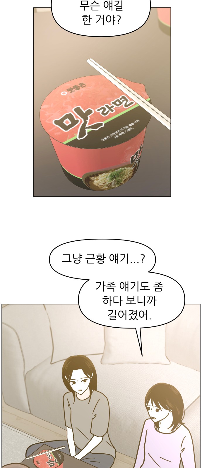 61 페이지