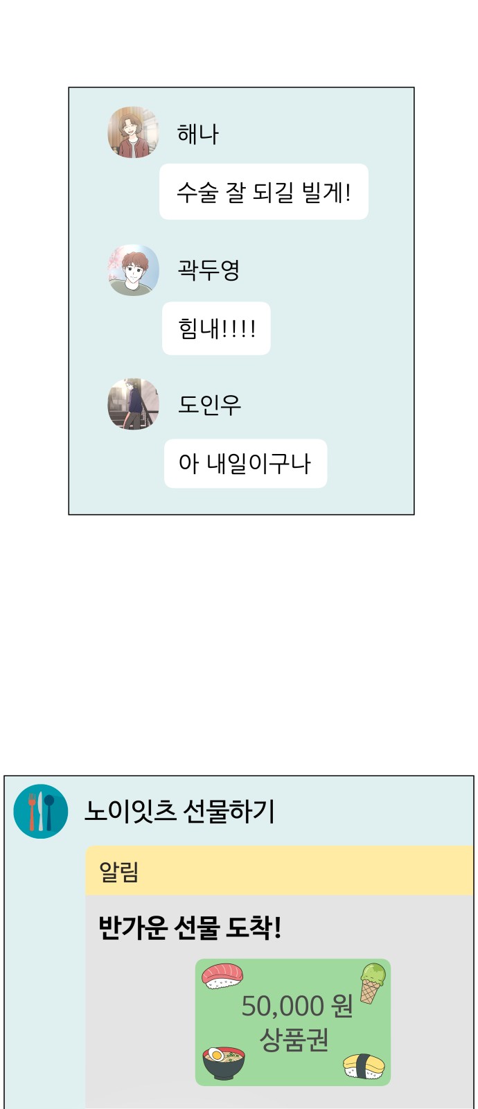69 페이지