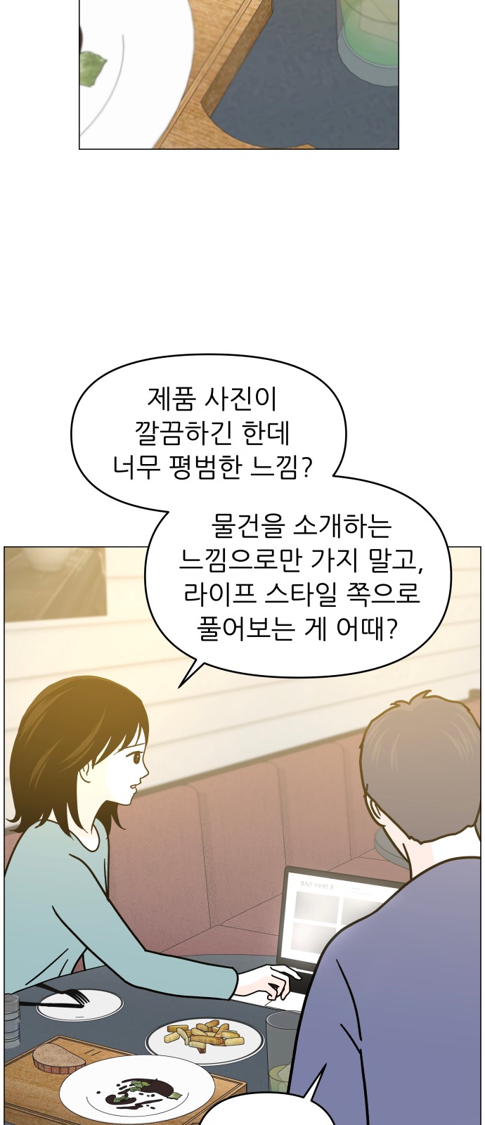16 페이지
