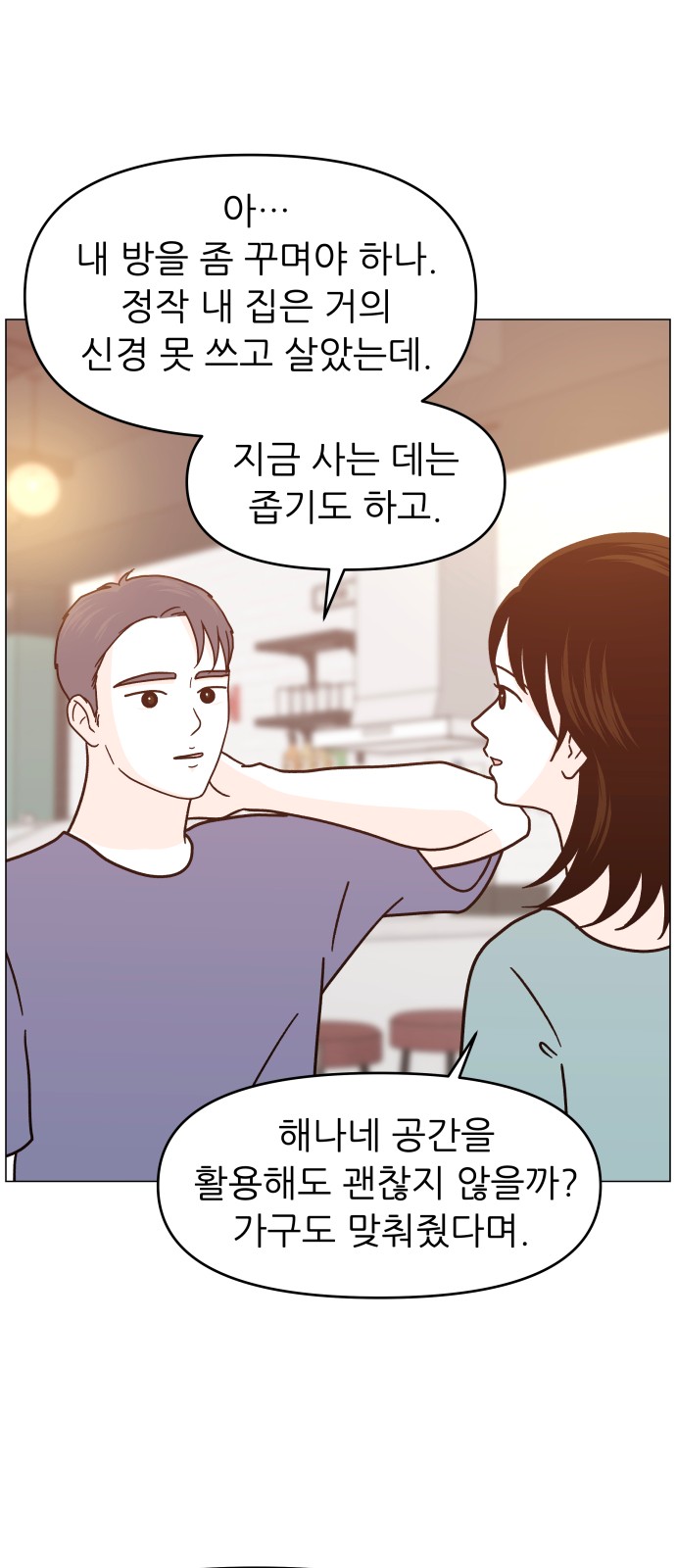 19 페이지
