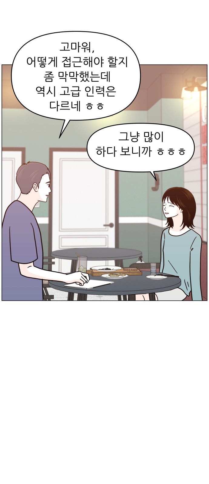 22 페이지