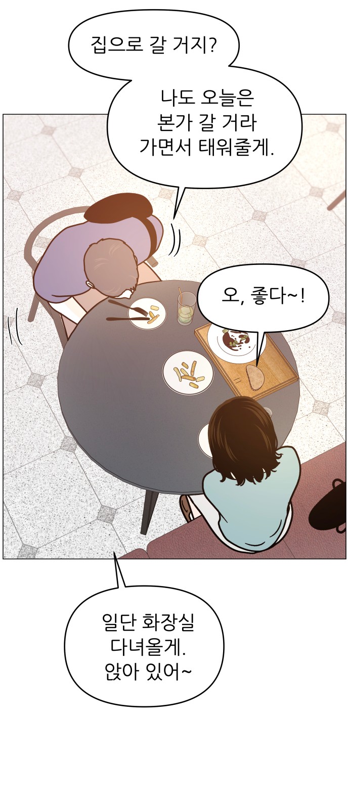 23 페이지