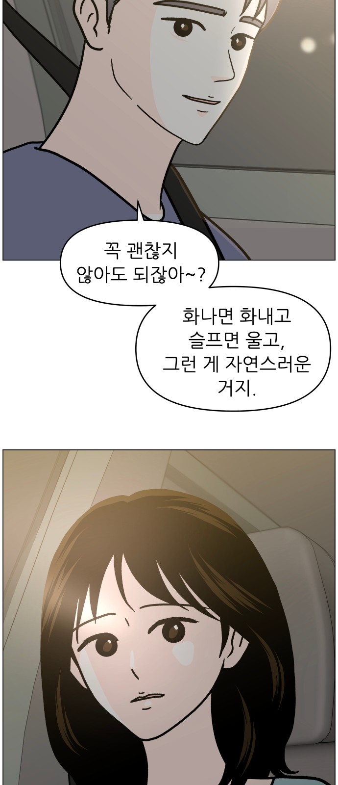 66 페이지