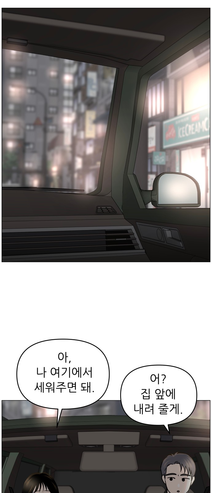 70 페이지