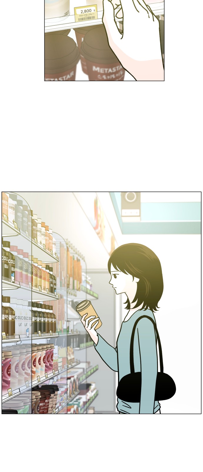 73 페이지