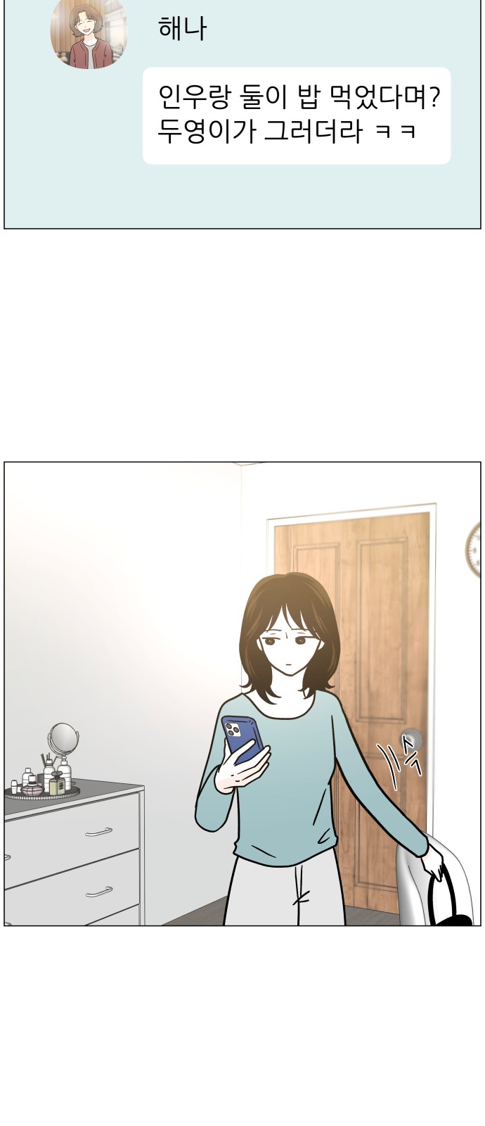 77 페이지