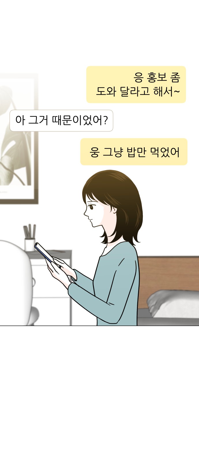 78 페이지