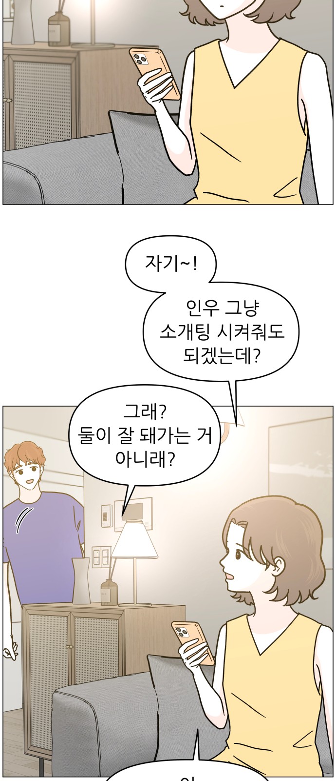 82 페이지