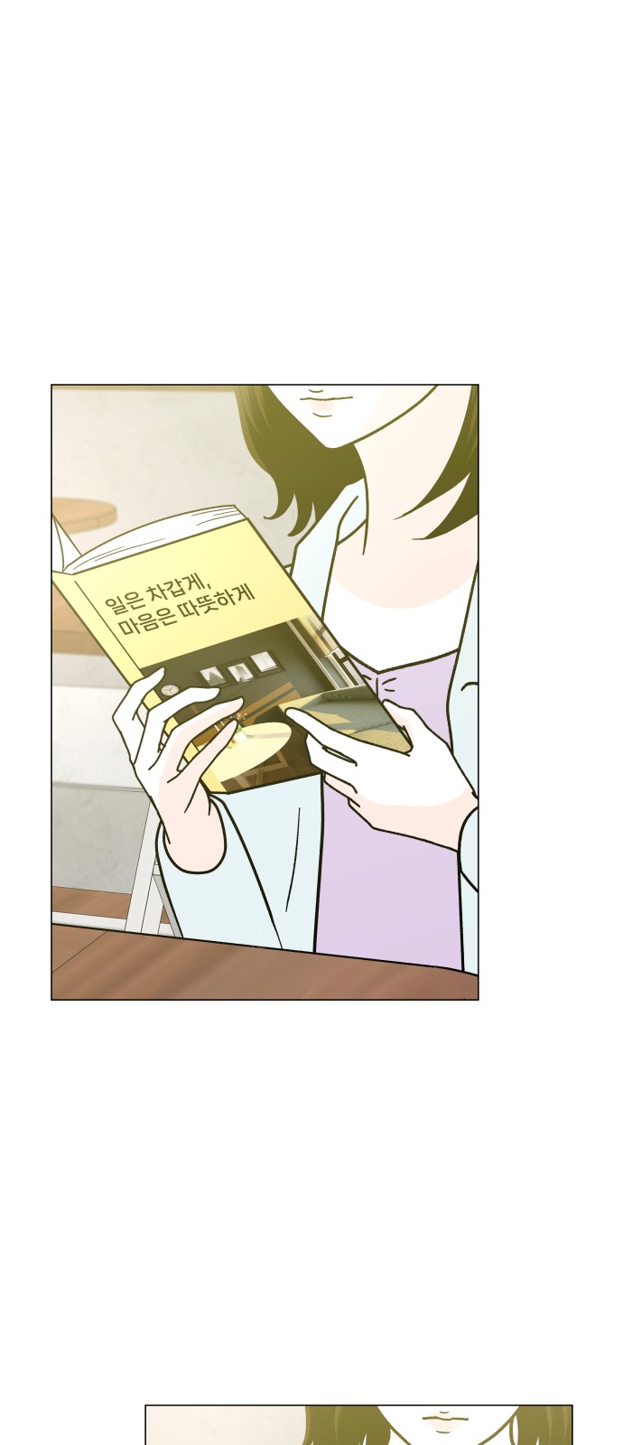42 페이지