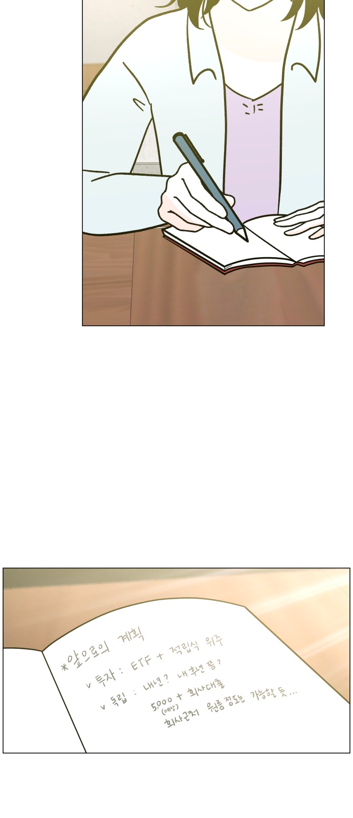 43 페이지