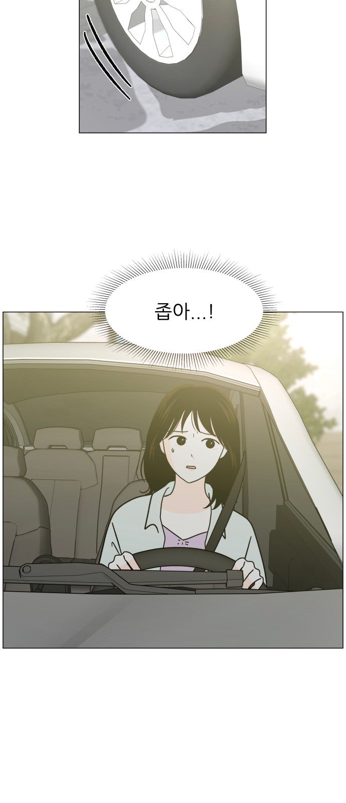 47 페이지
