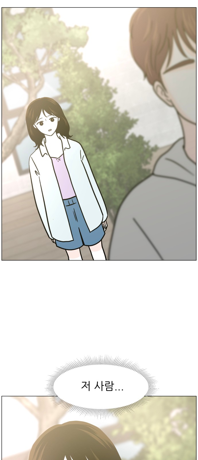 73 페이지