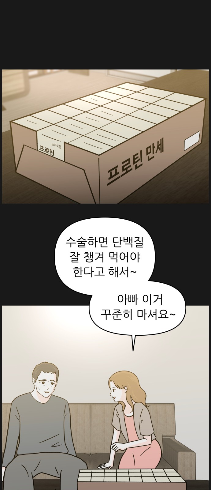 8 페이지