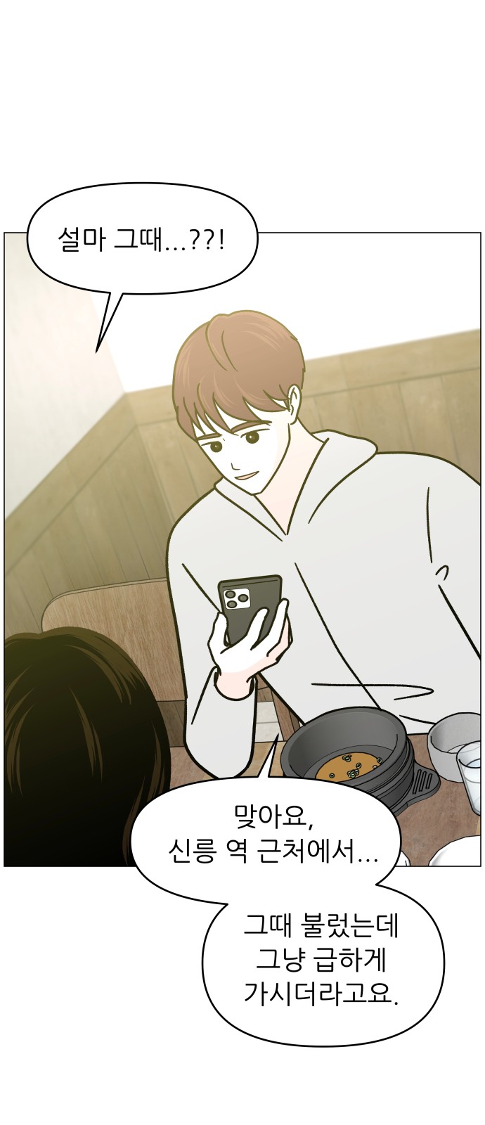 26 페이지