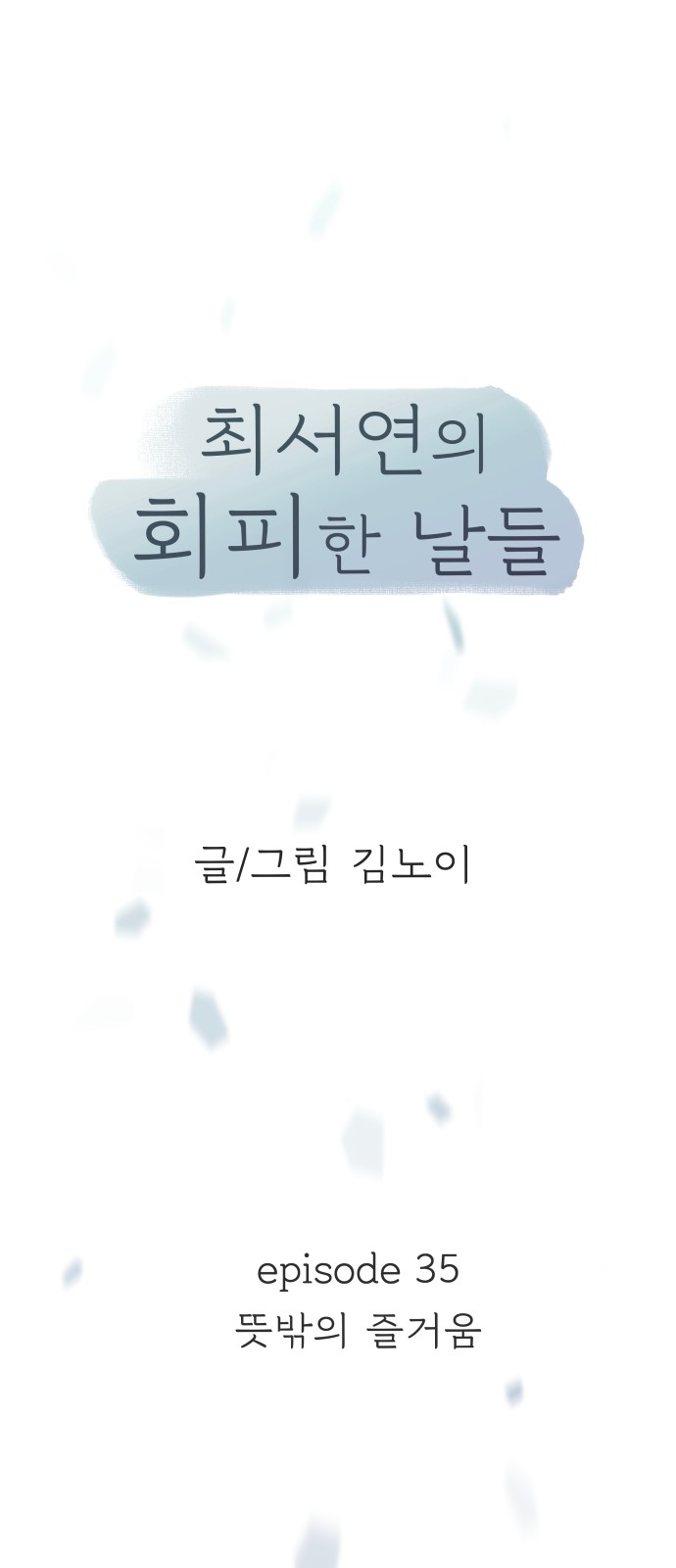 40 페이지