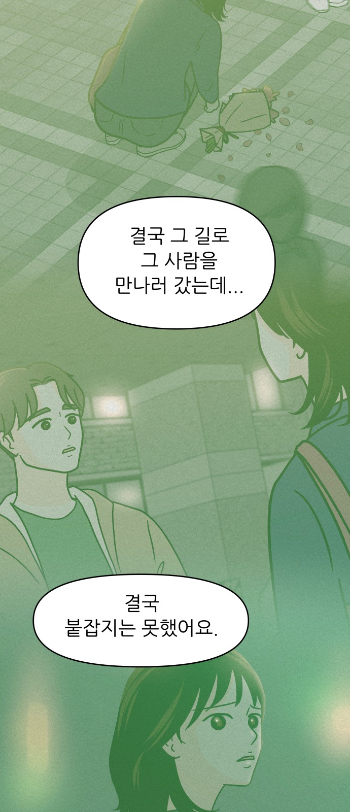 66 페이지