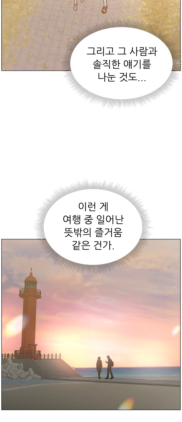 88 페이지