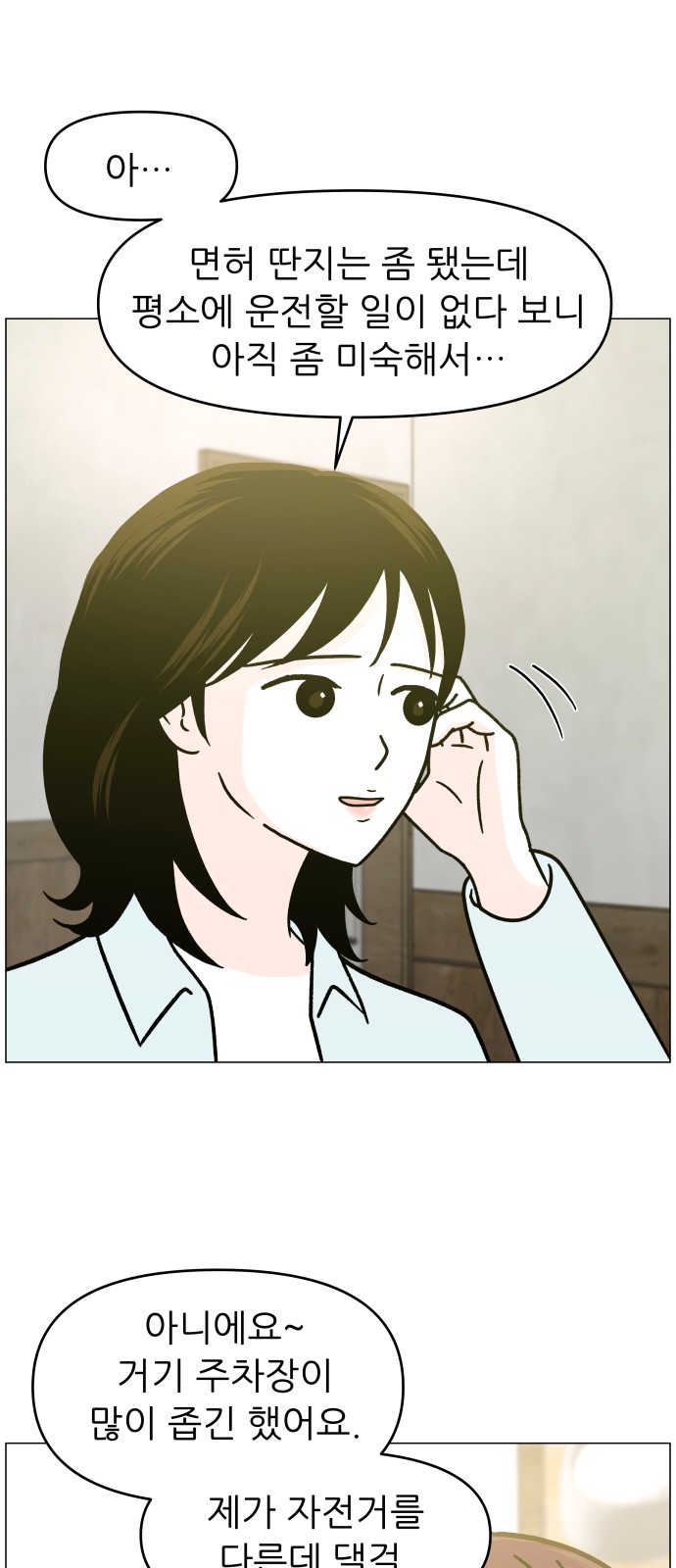 9 페이지
