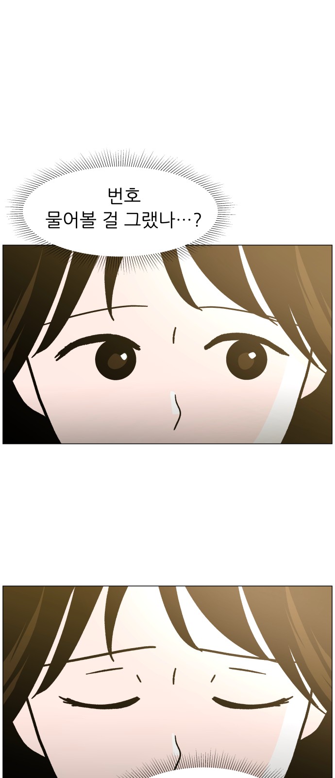 91 페이지