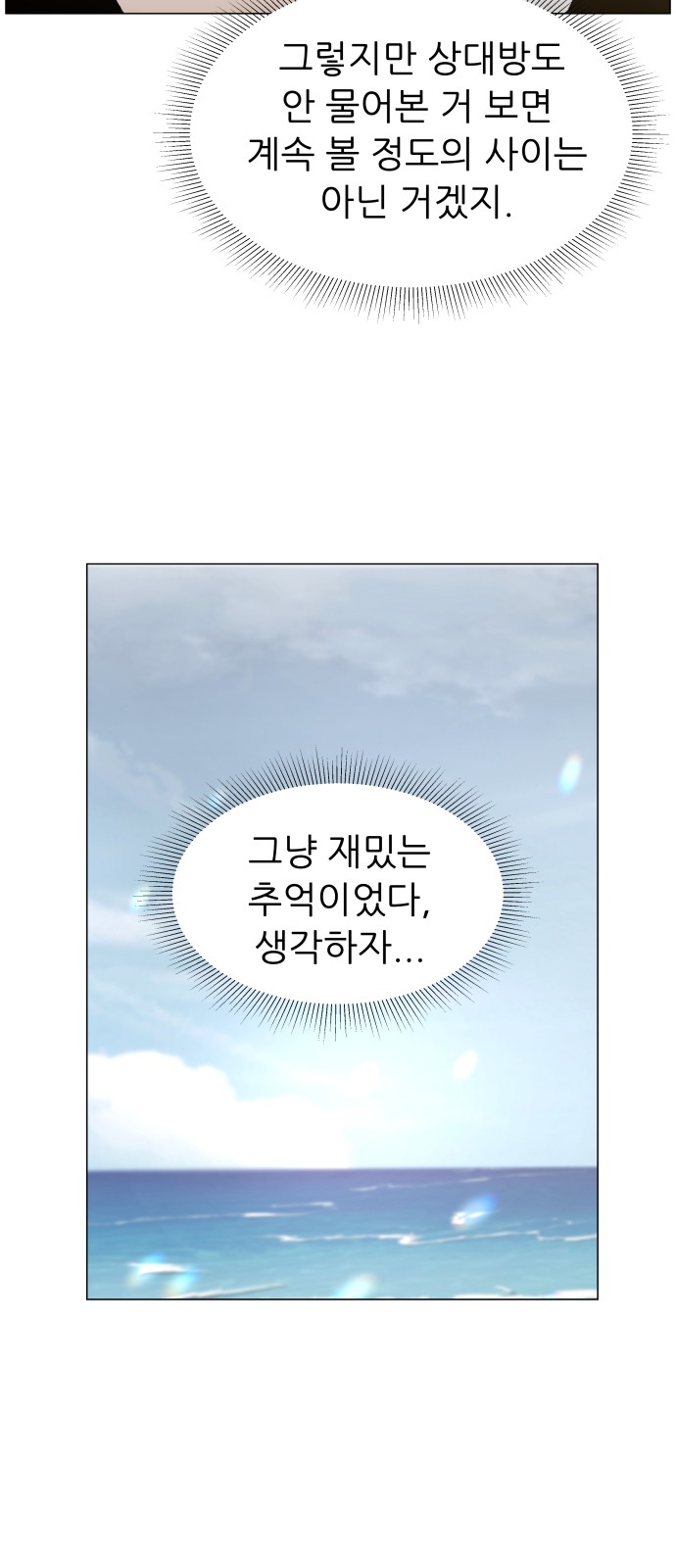 92 페이지