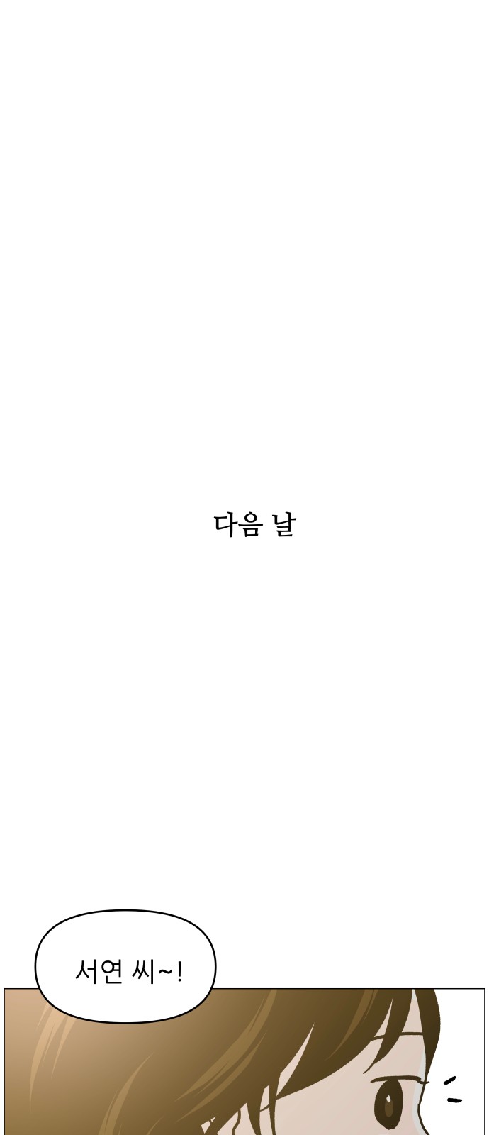 93 페이지
