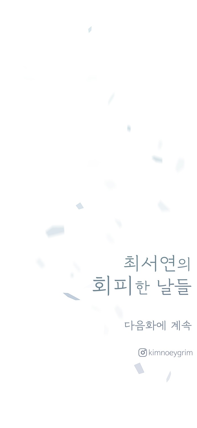 97 페이지