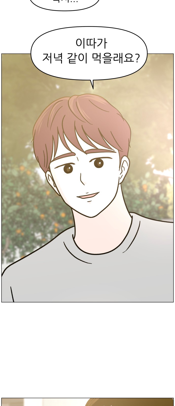 23 페이지