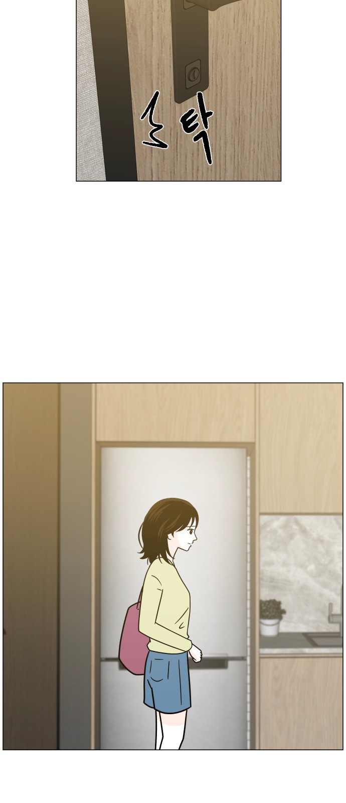 27 페이지