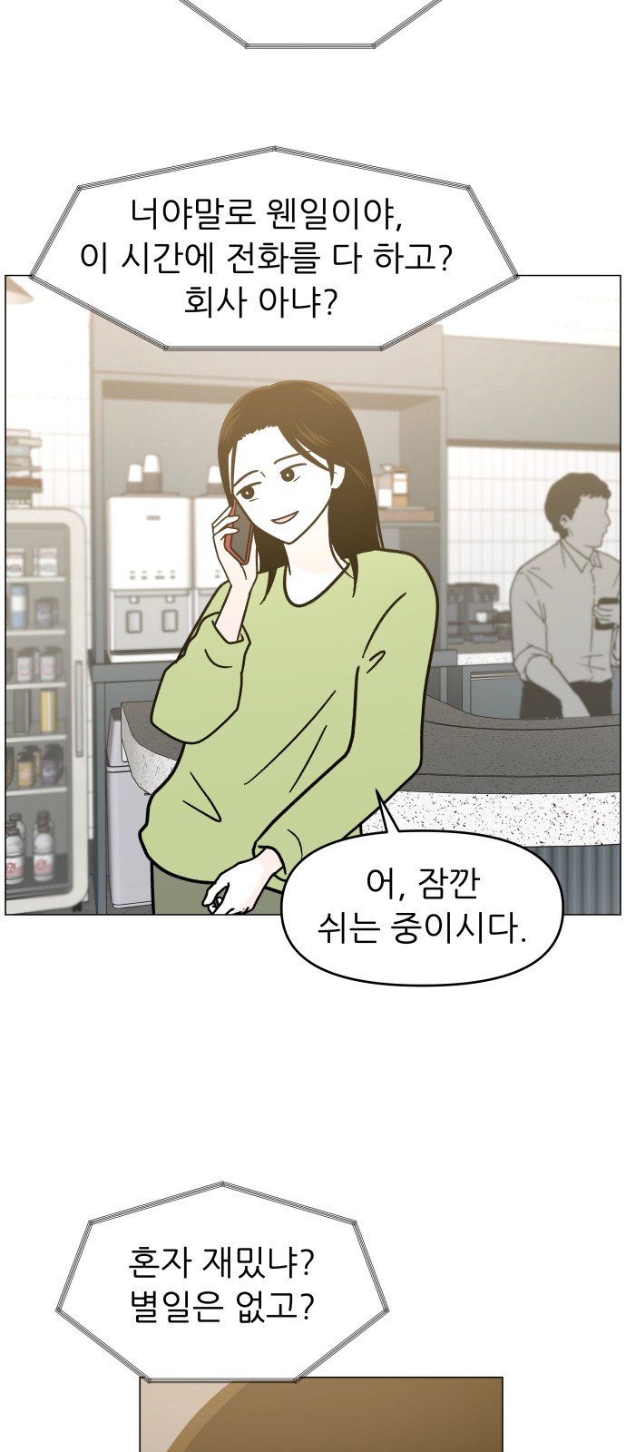 3 페이지