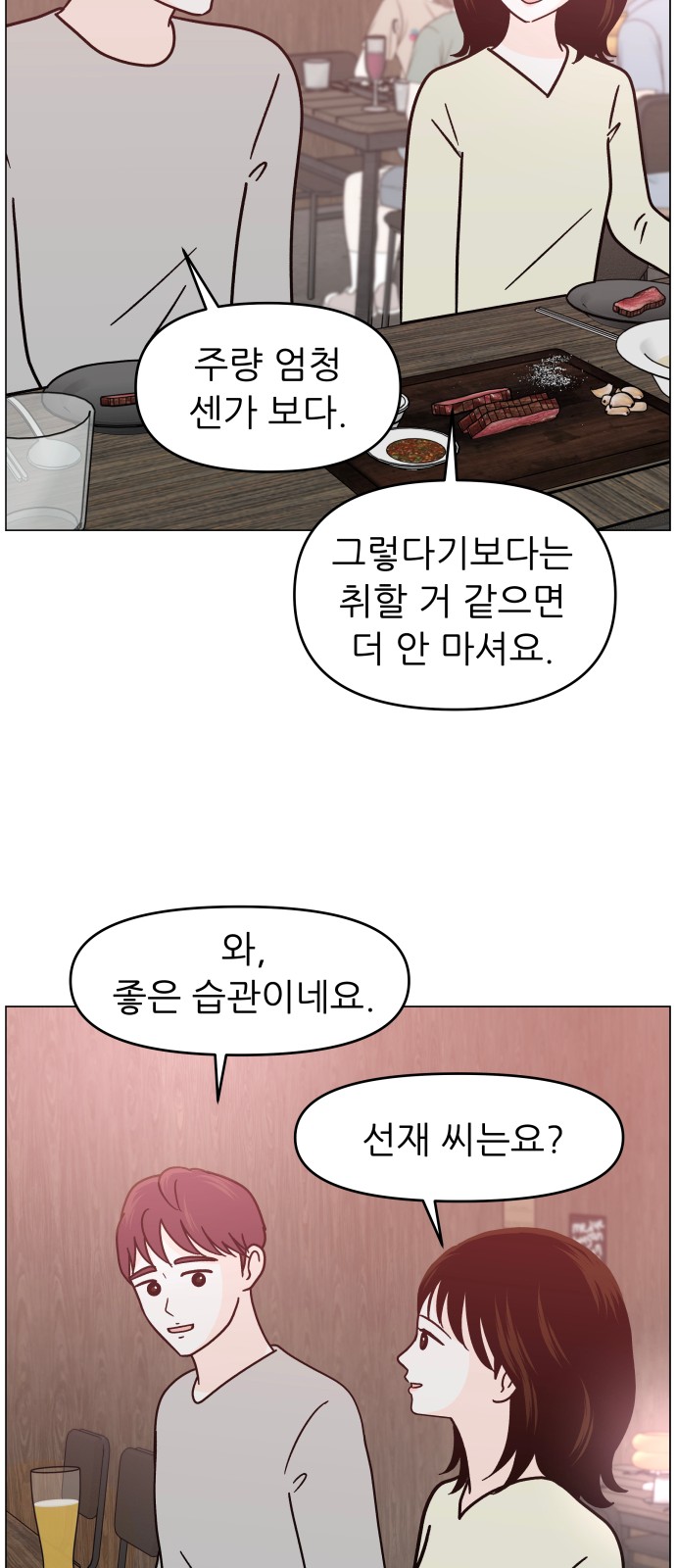 38 페이지