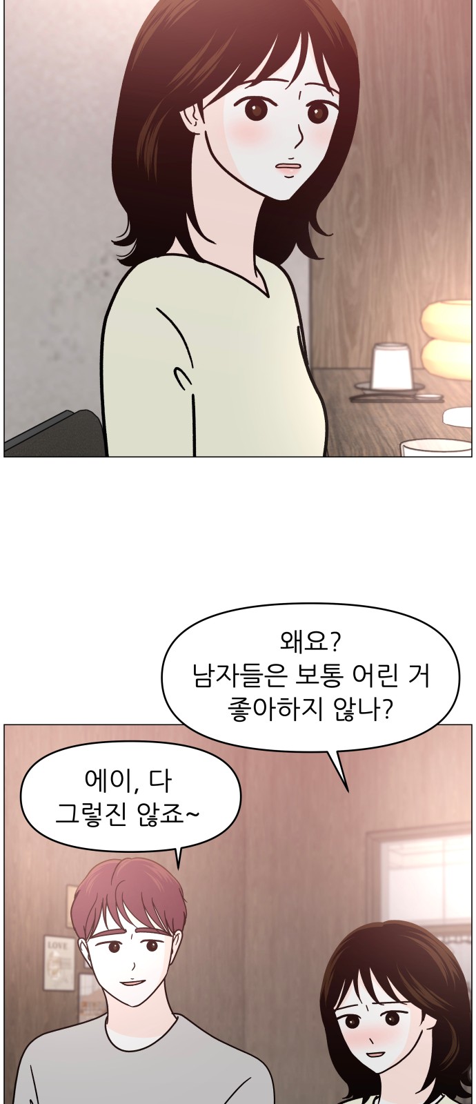 46 페이지