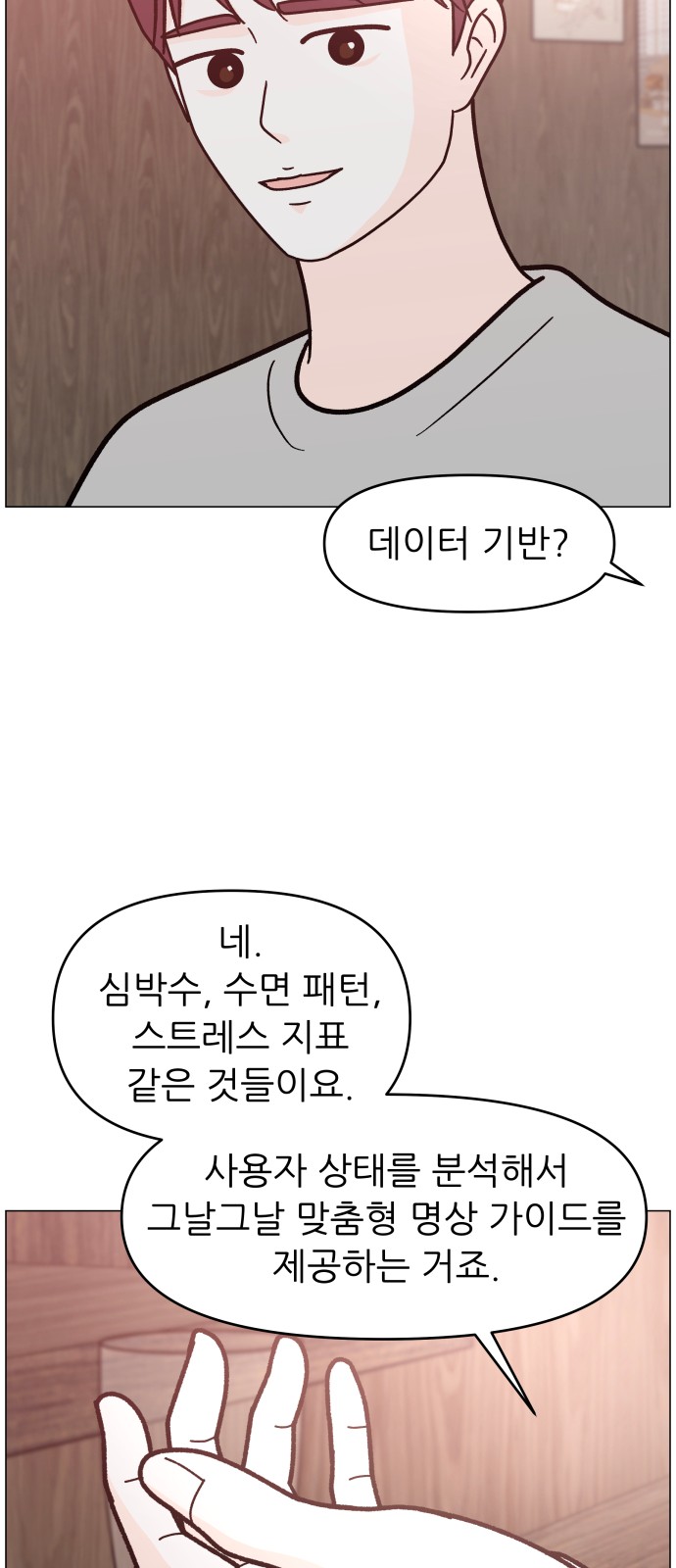 56 페이지