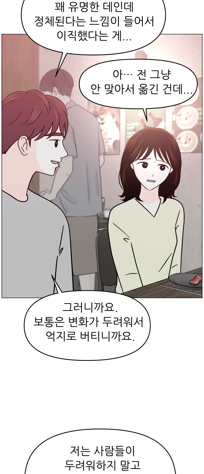 63 페이지