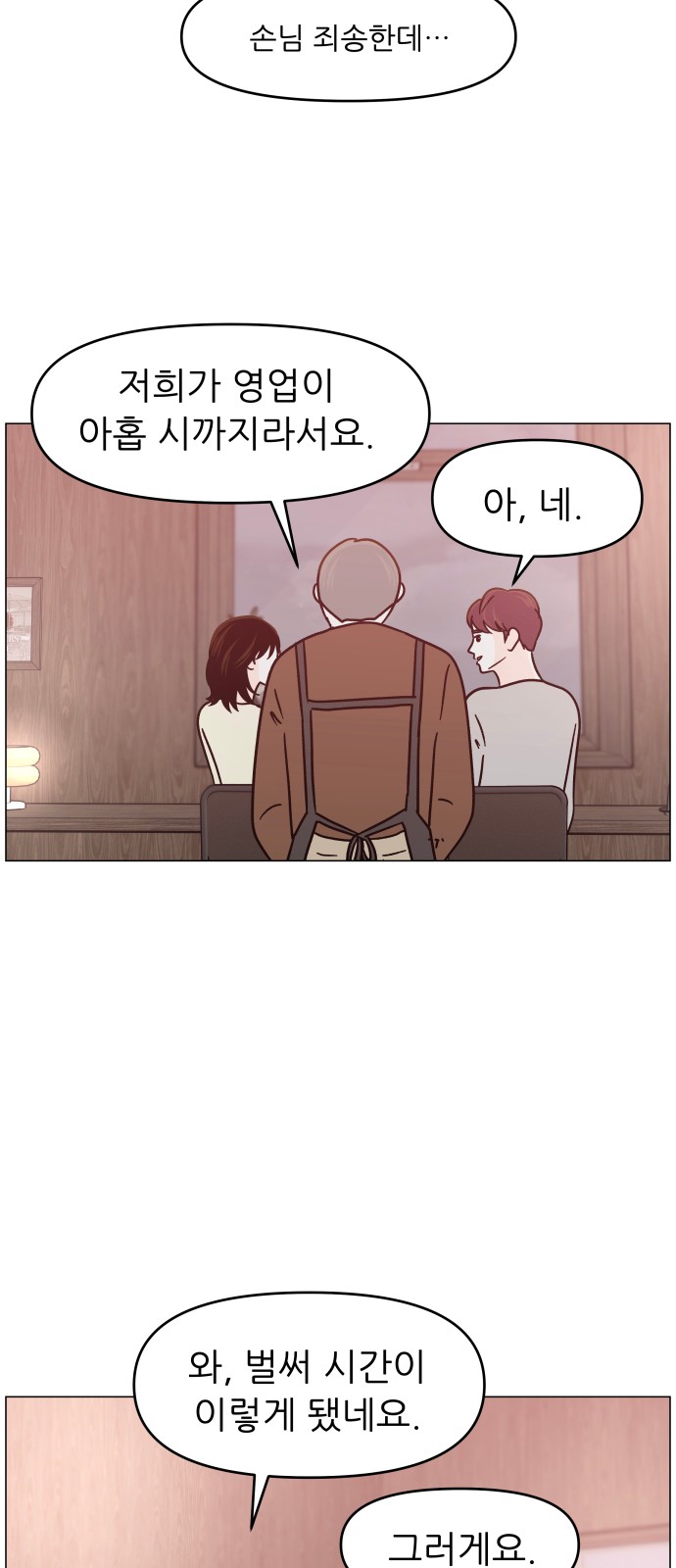 70 페이지