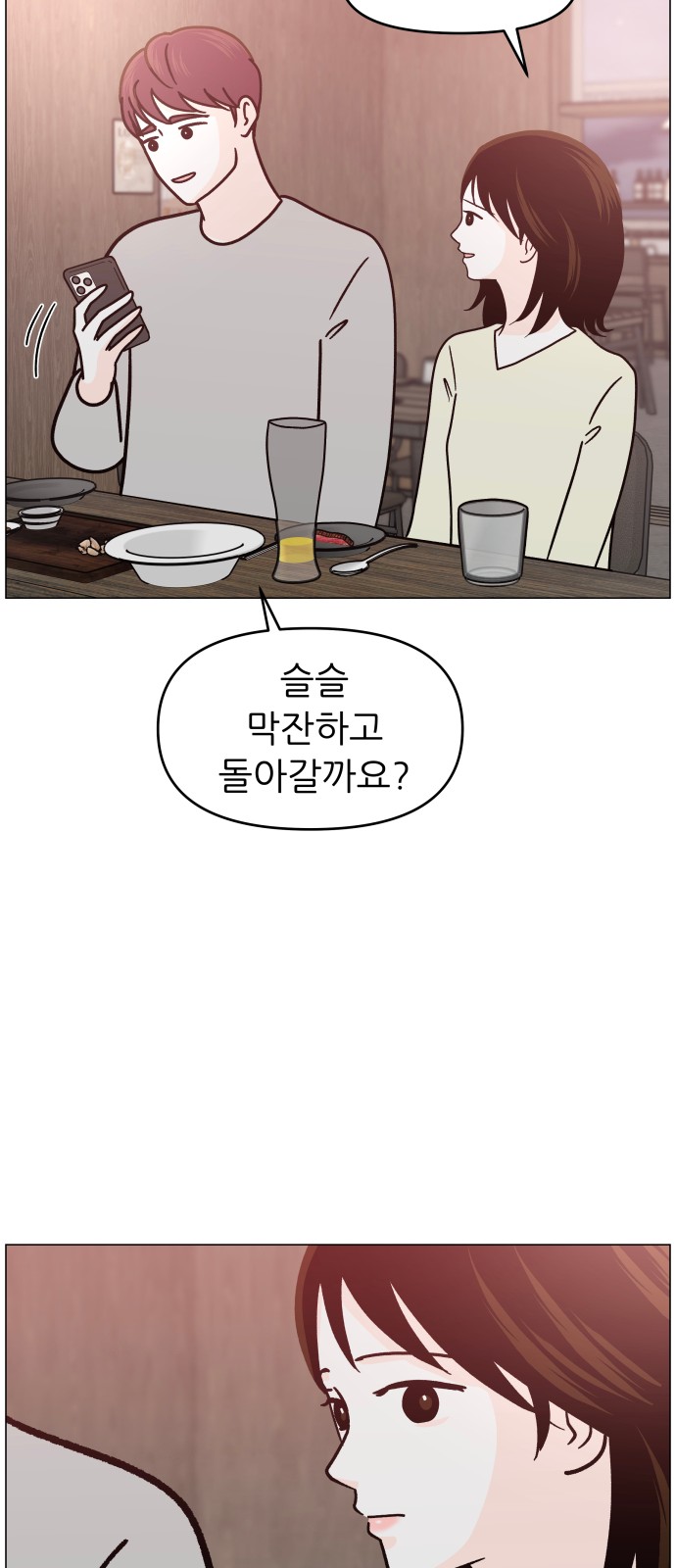 71 페이지