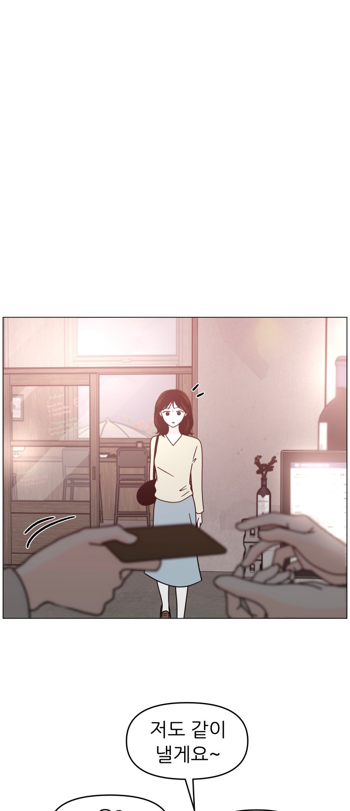 73 페이지