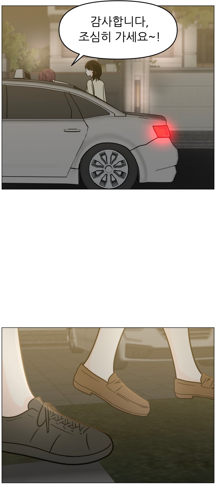 76 페이지