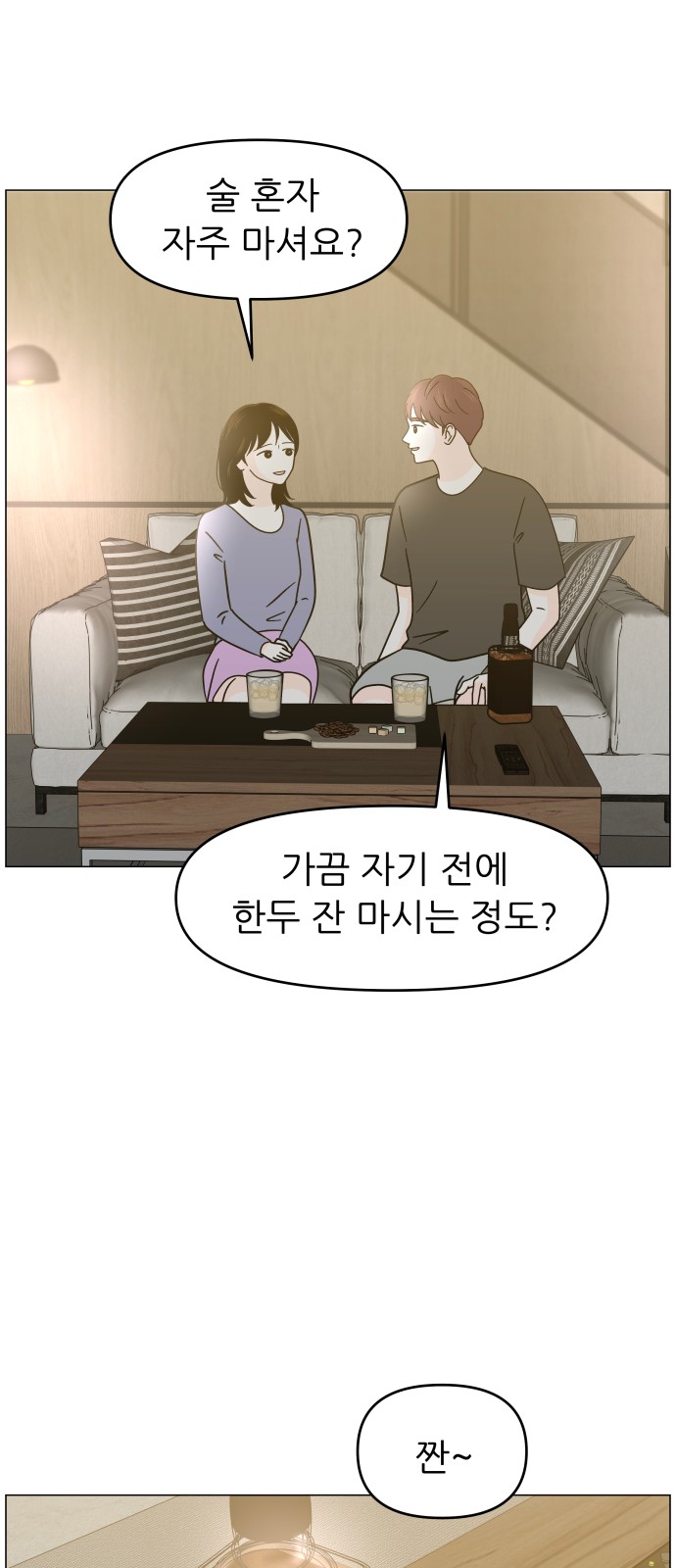 18 페이지