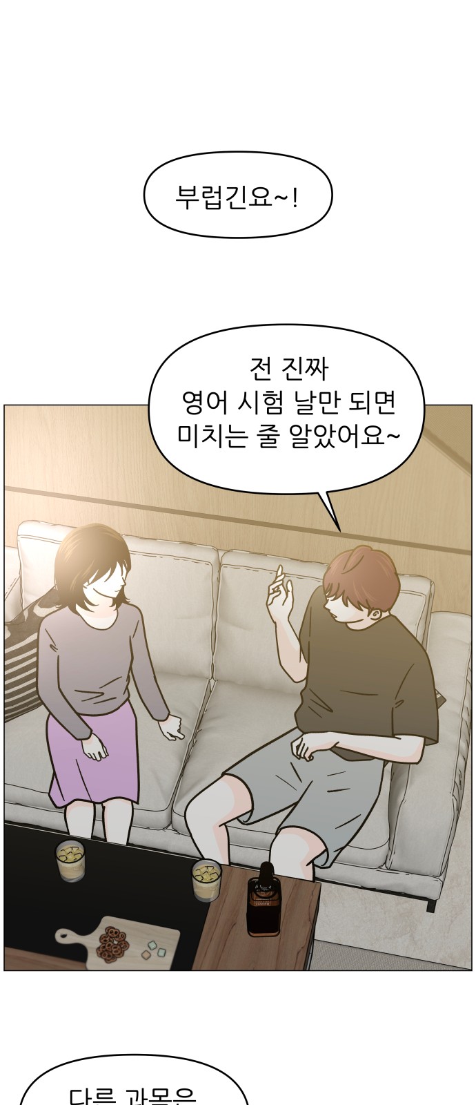 20 페이지