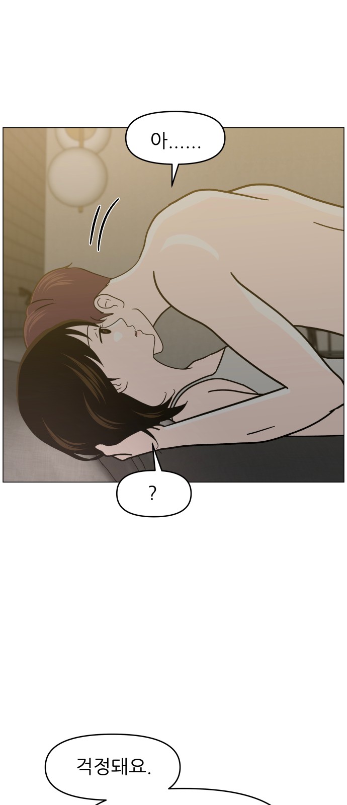 68 페이지