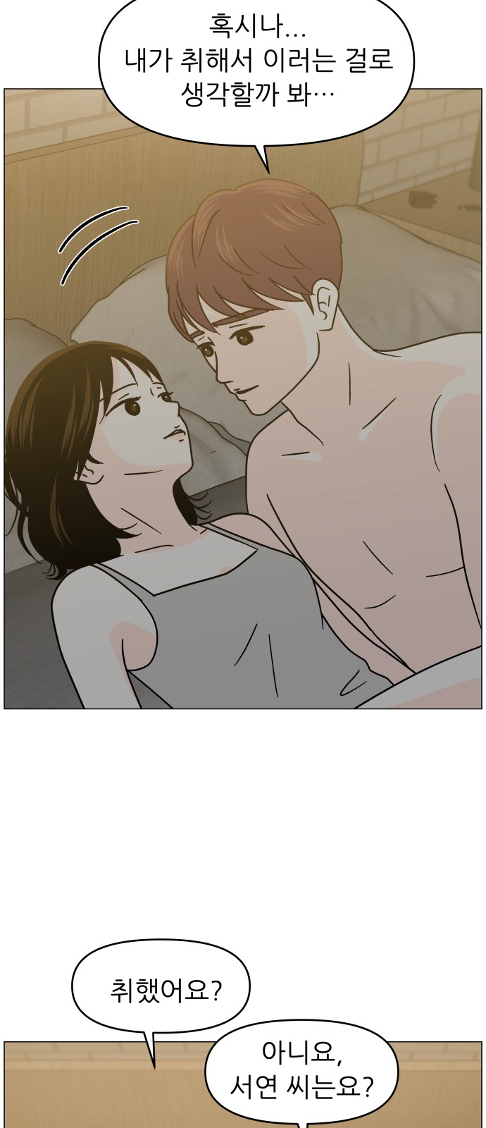 69 페이지